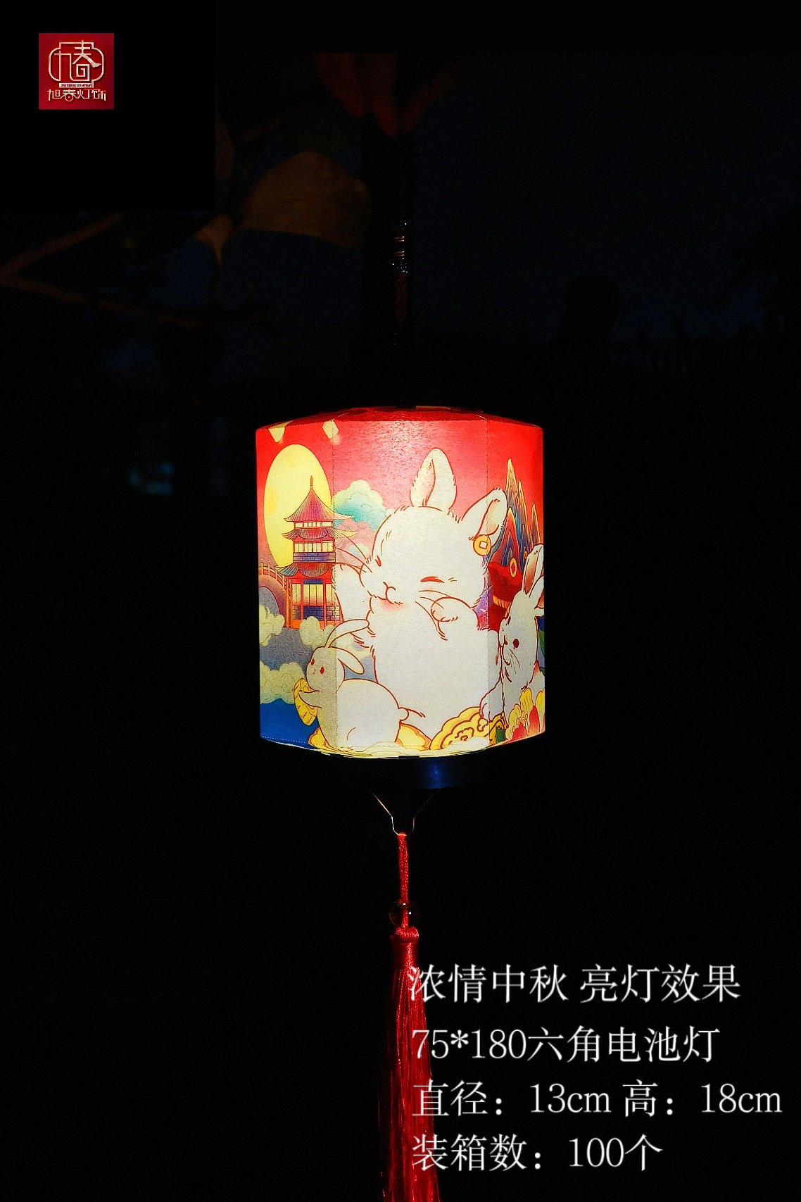 中秋纸灯手工儿童绘画音乐花灯纸灯手工制作详情图5