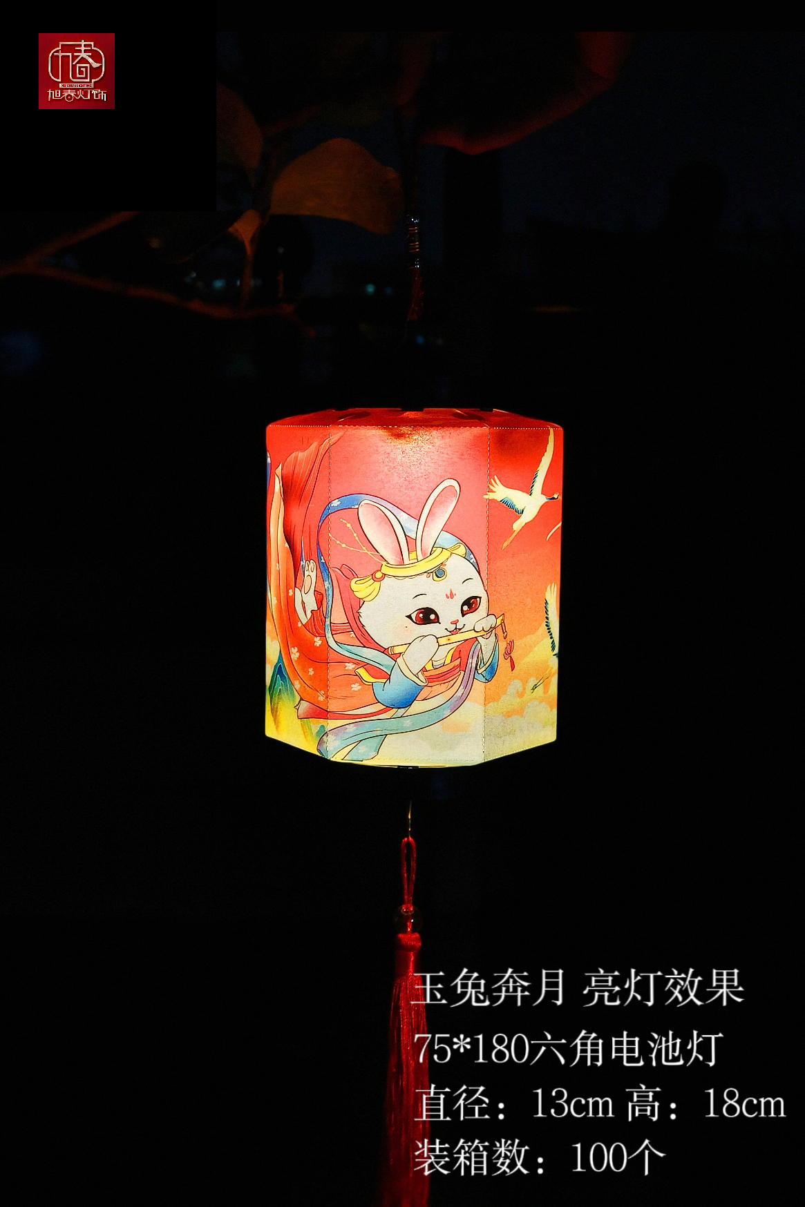 中秋纸灯手工儿童绘画音乐花灯纸灯手工制作详情图2