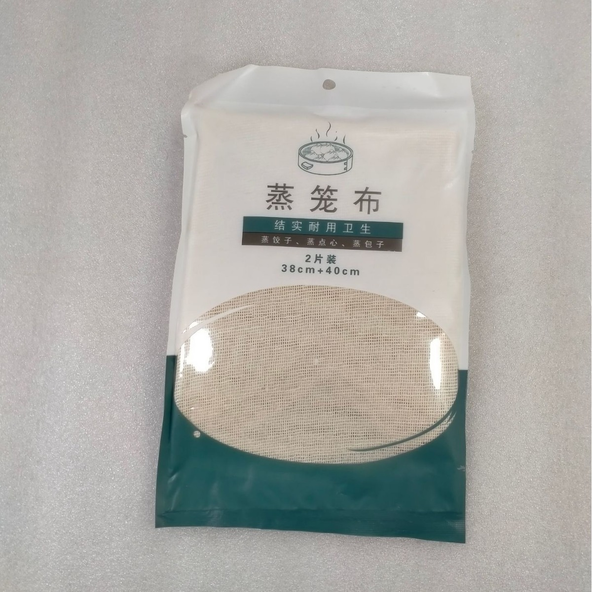 蒸笼/蒸笼笼屉/蒸笼18Cm白底实物图