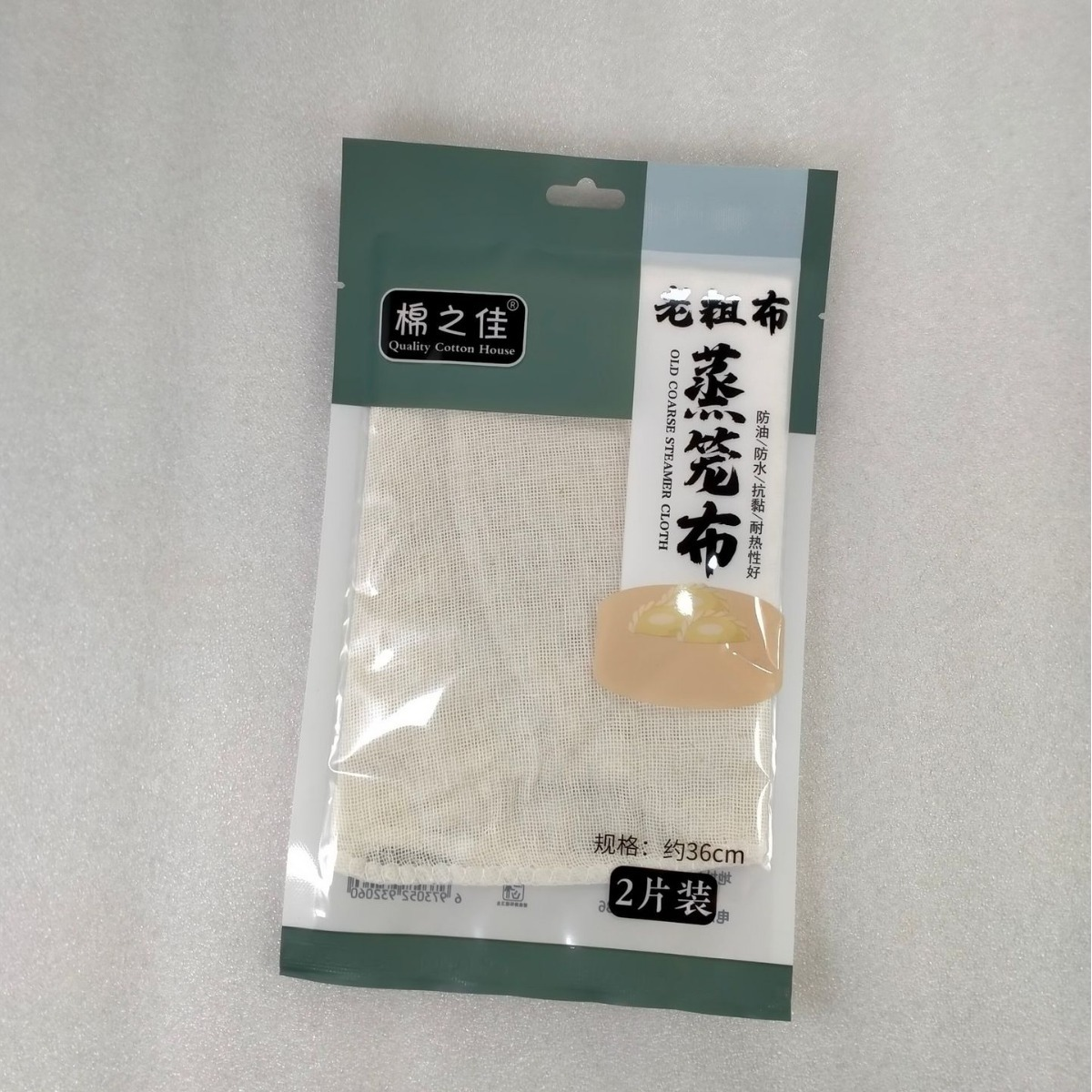 老粗布蒸笼布蒸笼垫家用纯棉纱布蒸馒头包子蒸屉布蒸馍笼布烘焙详情5