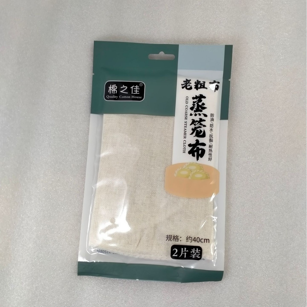 蒸笼/蒸笼笼屉/蒸笼18Cm产品图