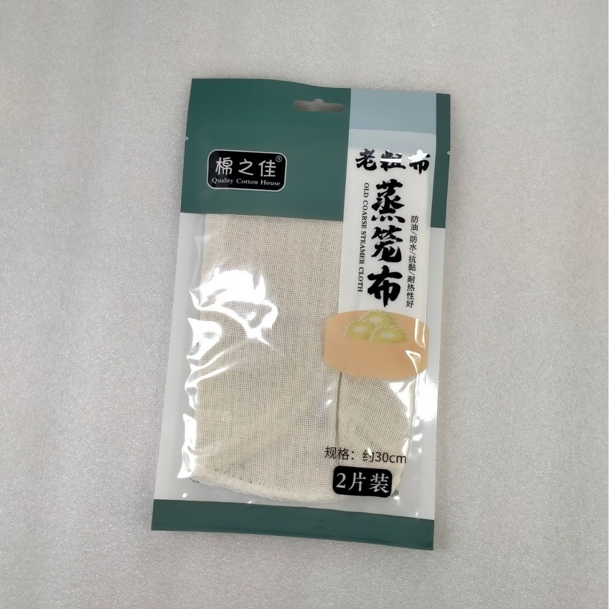 蒸笼、蒸格实物图