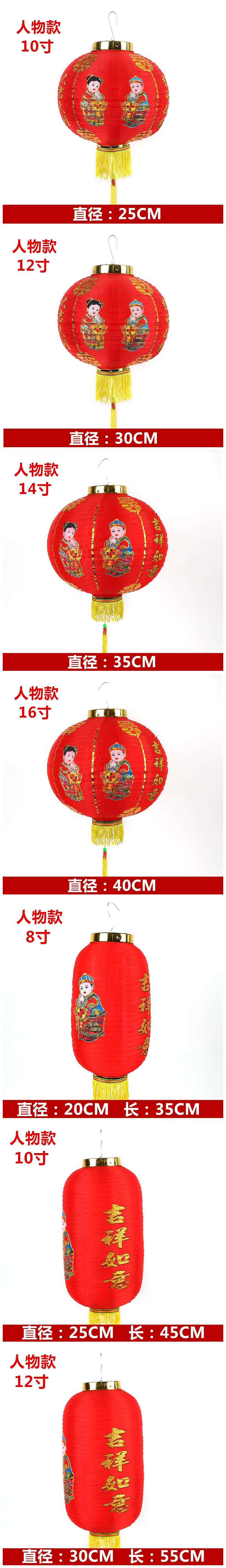 新年节庆文化用品 办公装饰 红色过年灯笼 提手设计 节日氛围增添灯笼，适用于布置场景，出口泰国马来西亚等国家，细节图