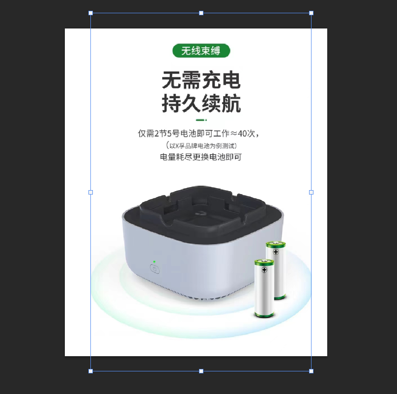 除二手烟产品图