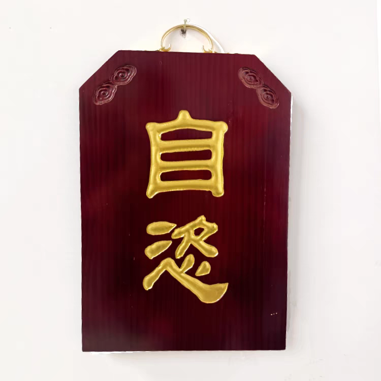 宗教/法器/大铜锣开道锣/铜器工艺品香炉/三通佛塔产品图