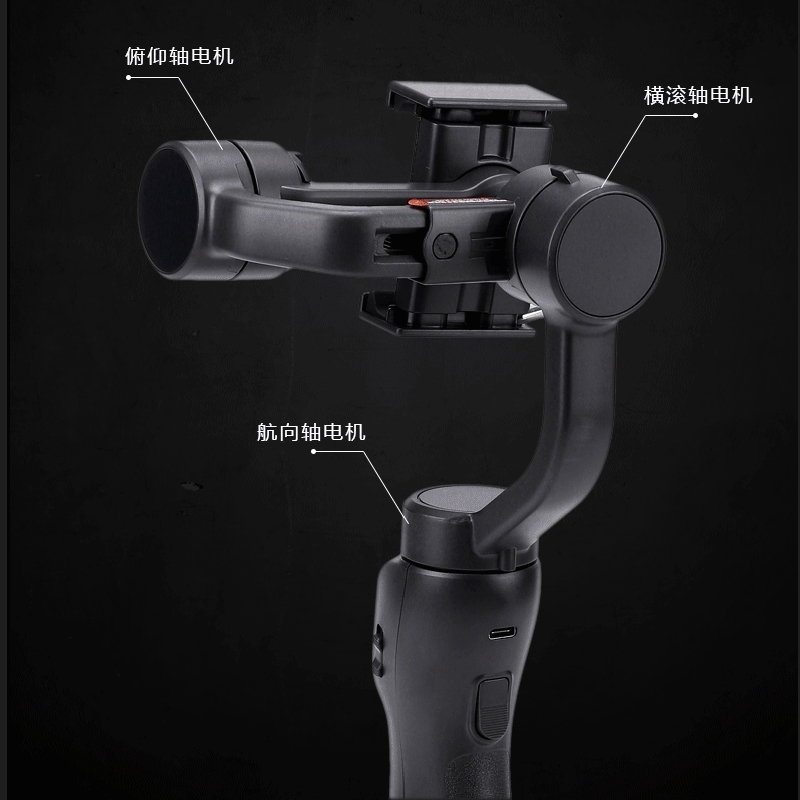 F8 smart cloud shot mobile phone stabilizer Specification drawing