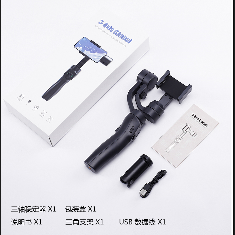 F8 smart cloud shot mobile phone stabilizer Application Scenario