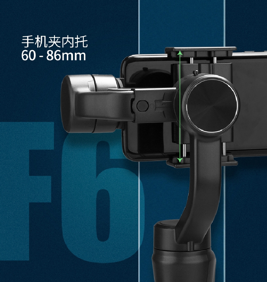 F6 Smart Cloud Photo mobile phone stabilizer details Picture