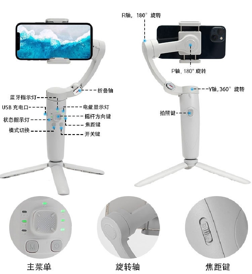 M1 smart cloud camera phone stabilizer Application Scenario