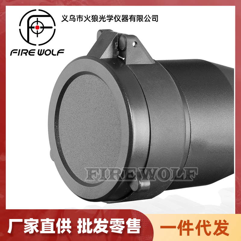 亚光弹盖 目镜盖 防尘盖速卖通/EBAY/亚马逊供应
