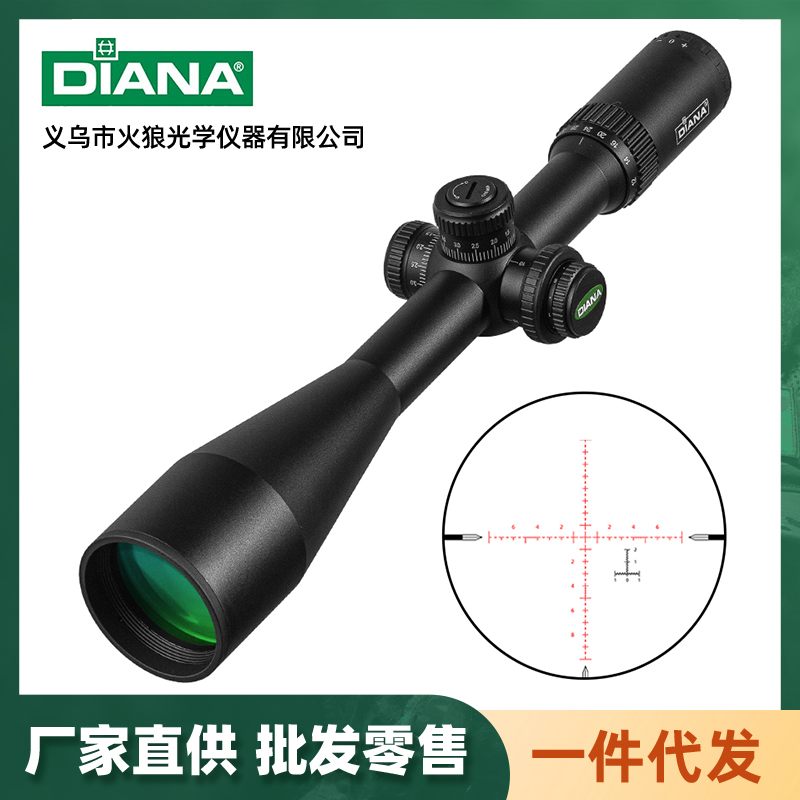 7542 DIANA10-40X56FFP前置瞄准镜SFIR广角薄壁带锁红绿光十字镜瞄准器