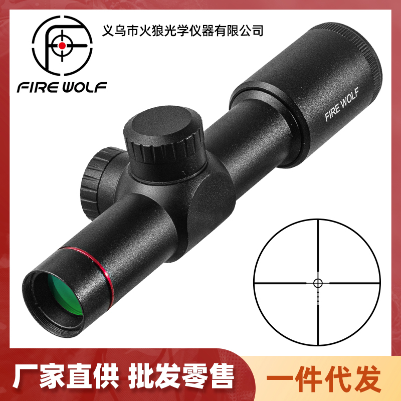 330009 Fire Wolf 4.5X20短瞄单筒瞄准镜十字光学镜高清防水高抗震瞄准器