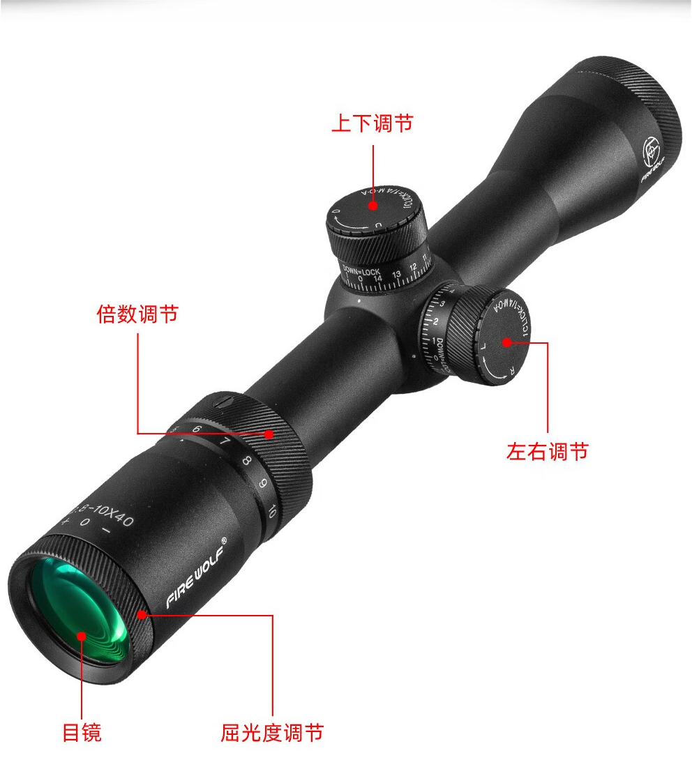 Fire wolf firewolf 2.8-10X40 espejo de visión de diferenciación backyukawanji espejo óptico cruzado espejo de búsqueda de pájaros alta mira antisísmica details Picture