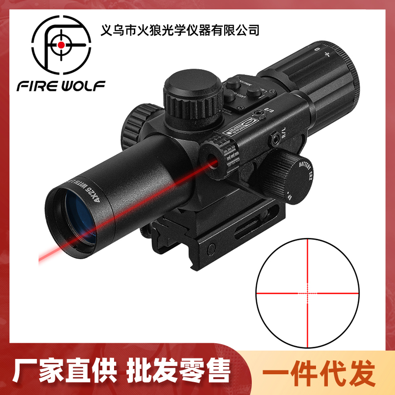 40067 Firewolf新款M-4X25IR红激光一体十字密位分化红绿光瞄准镜瞄准器
