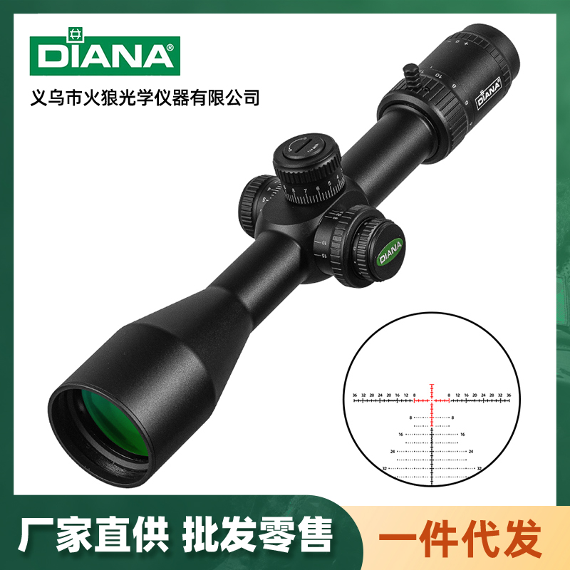 7540 DIANA4-16x50FFP前置瞄准镜SFIR广角薄壁带锁红绿光十字镜瞄准器