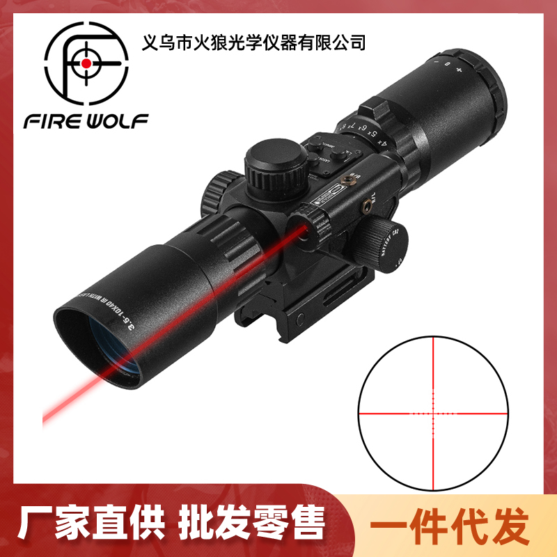 40070 Firewolf nuevo M-3.5-10X40IR láser rojo integral cruz punto denso diferenciación rojo luz verde mira