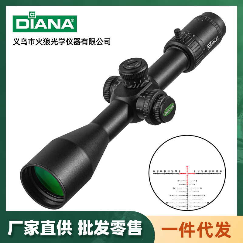 7541 DIANA3-18X50FFP前置瞄准镜SFIR广角薄壁带锁红绿光十字镜瞄准器