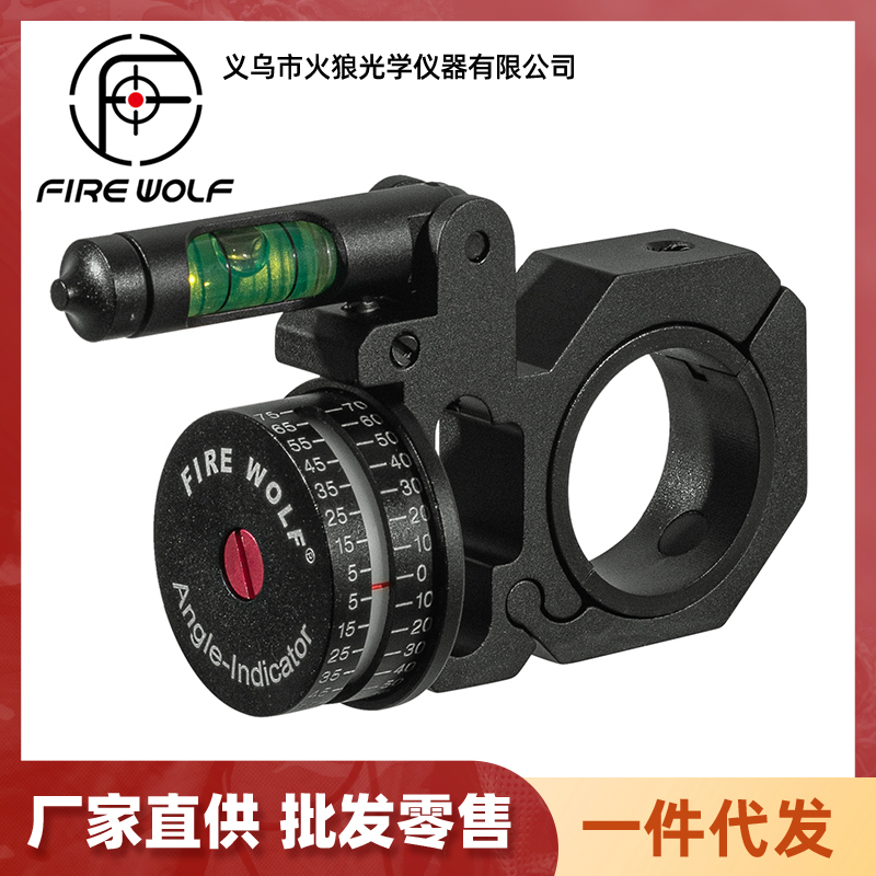41038 FIREWOLF Single Angle Meter Sight Horizontal Bracket 25.4MM/30MM Universal one-piece bracket