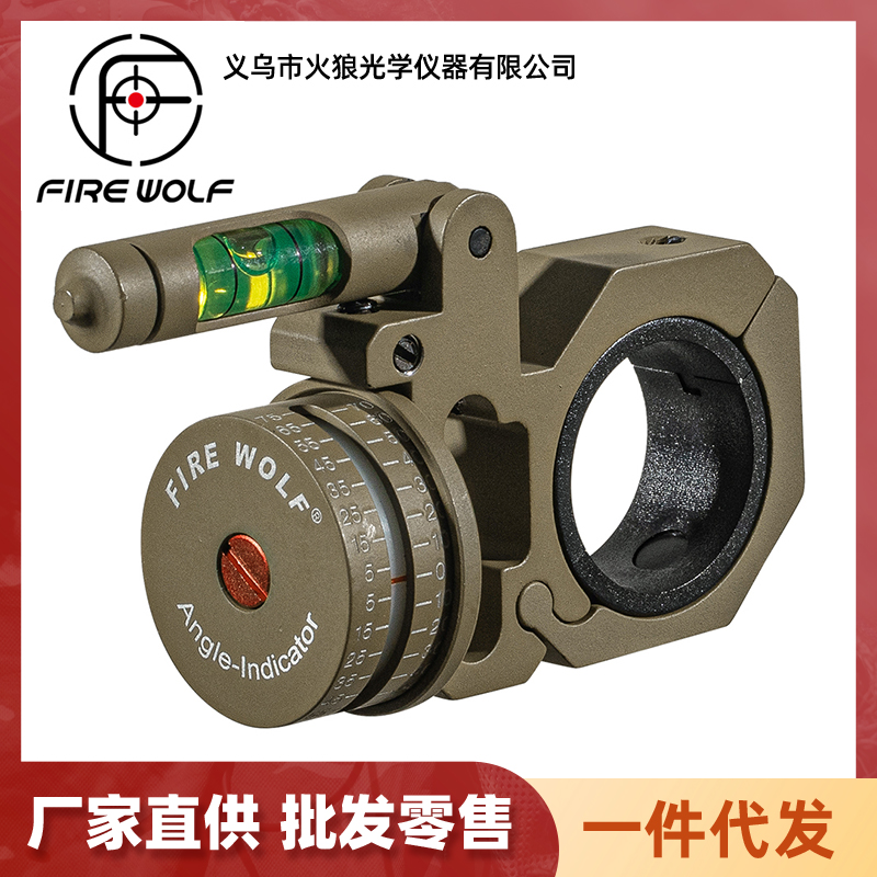 41038 FIREWOLF Firewolf Single Angle Meter Sight Horizontal Bracket 25.4MM/30MM Universal one-piece bracket