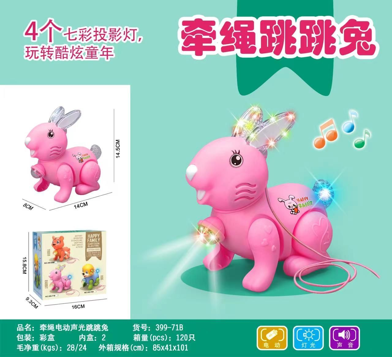 儿童玩具金箍棒 烟卡运动休闲玩具 礼盒装 传统怀旧类玩具 童年记忆再现