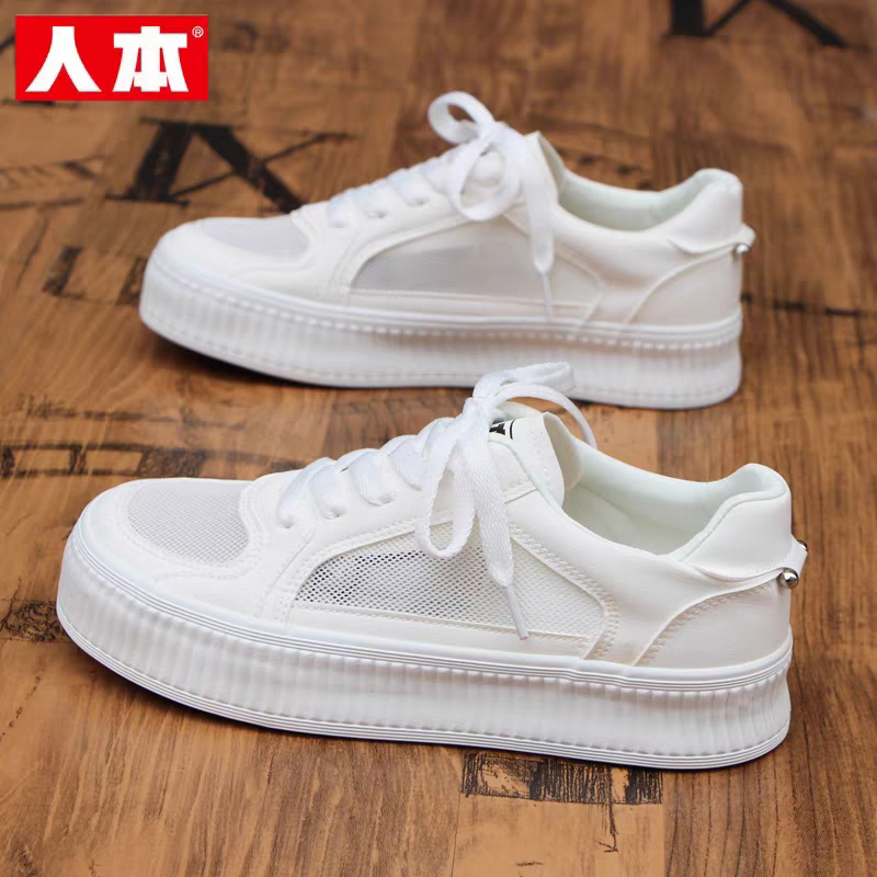 Men's Summer Breathable Small White Shoes 71031 Specification drawing