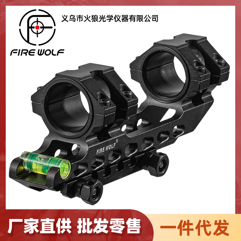 41052 Firewolf high-quality 5038 one-piece black rear extension level sight clip, suitable for 25.4MM/30MM pipe diameters