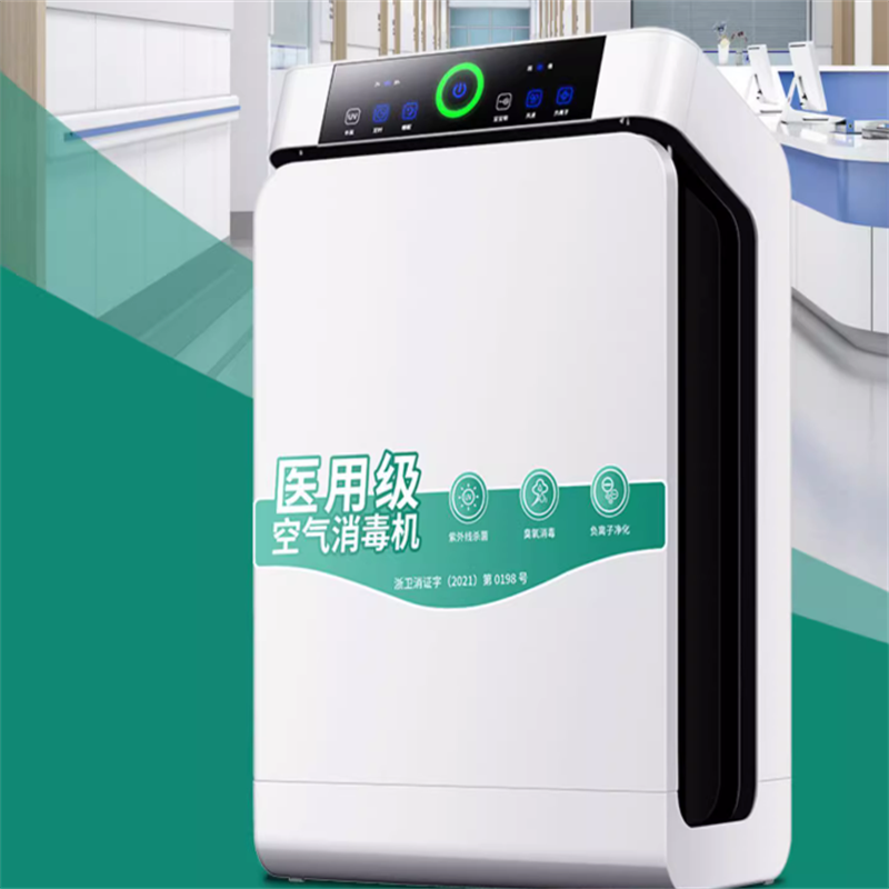 空气消毒杀菌净化器