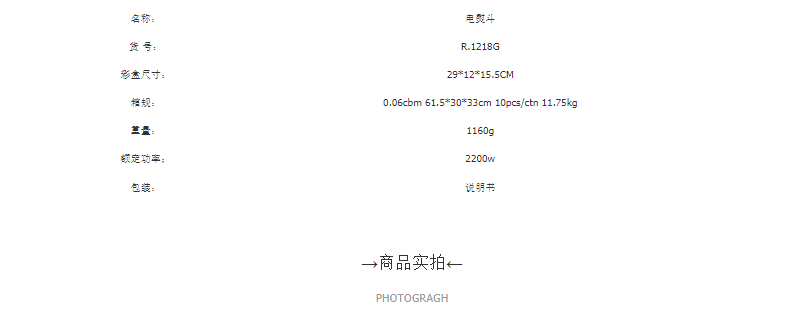 RAF欧规跨境蒸汽熨斗便携式熨烫机 三档调温压力式大功率电熨斗详情3