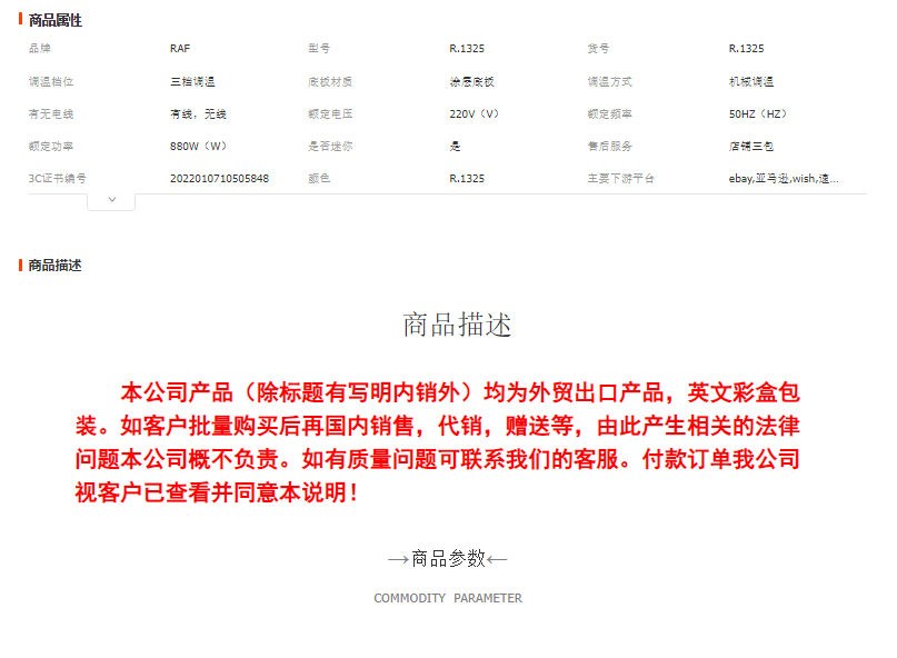 RAF欧规跨境除皱两用挂烫机家用迷你便携式手持熨烫机 旅行烫斗详情1