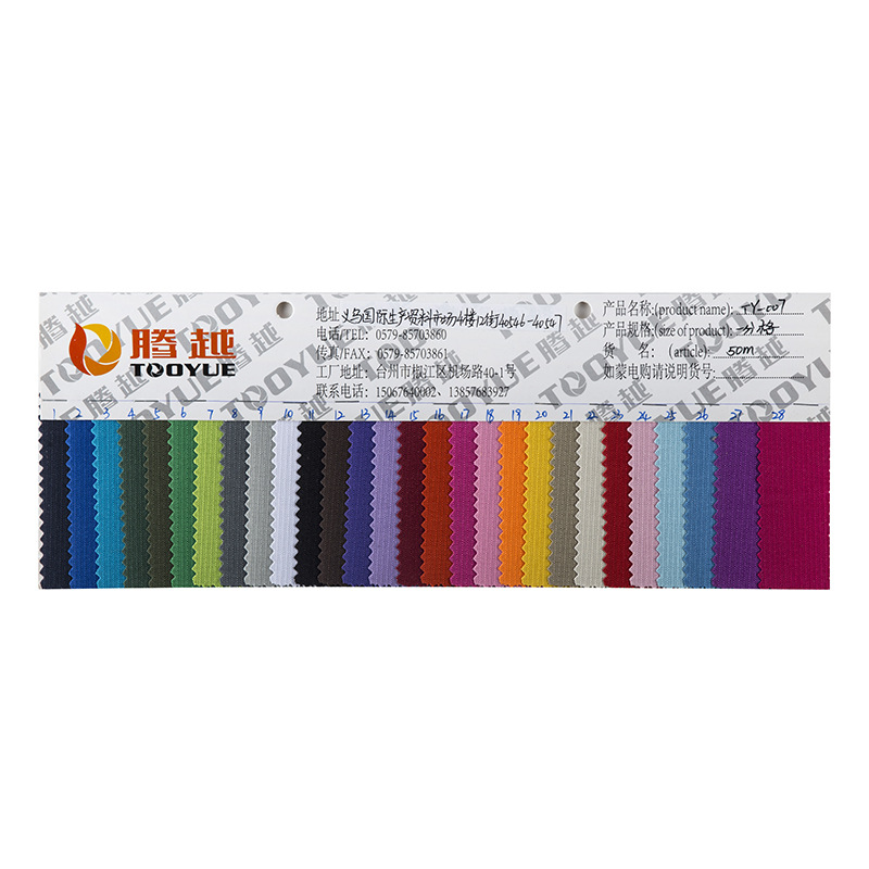 TY-004 600d Textile Knitted Oxford Fabric 600d3*25 PVC-coated plain weave fabric single-color polyester fabric for luggage 0001 details Picture
