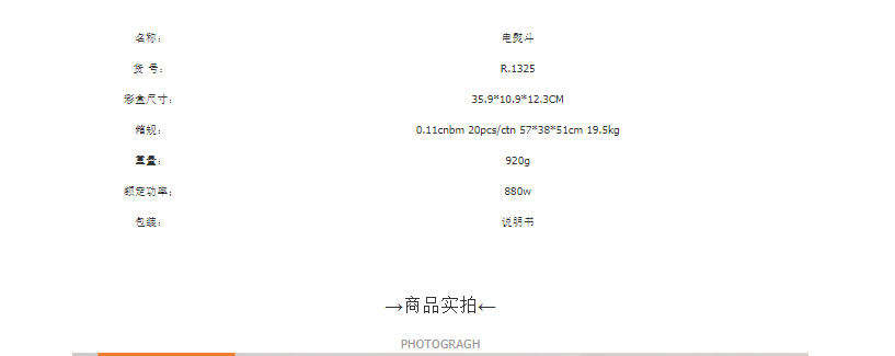 RAF欧规跨境除皱两用挂烫机家用迷你便携式手持熨烫机 旅行烫斗详情3