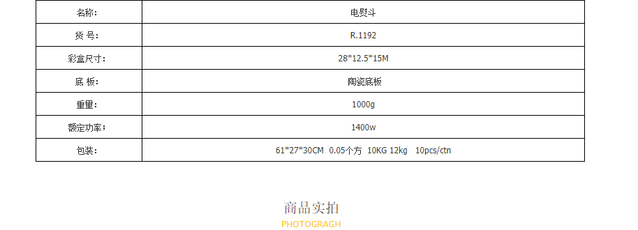 RAF 新款手持熨斗多功能可调式喷雾电熨斗便携干湿俩用蒸汽熨斗详情3