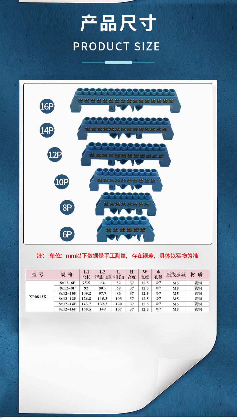 桥型卡轨式包塑铜接线端子  4孔6孔8孔10孔12孔14孔16孔桥型接地排详情图4