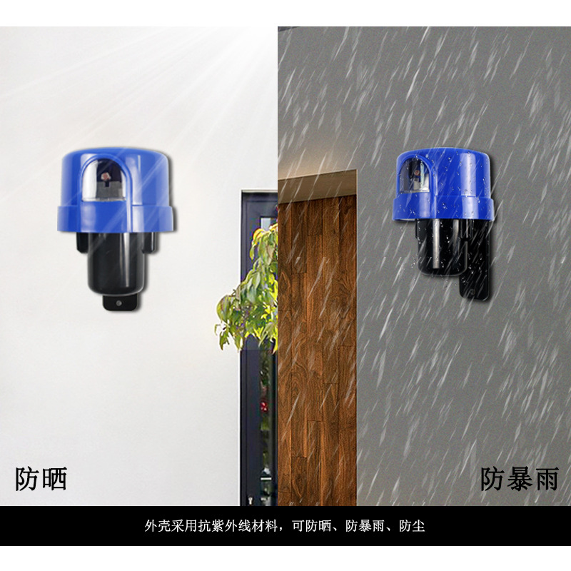 光控开关10A-220V路灯控制器防水防腐感光自动开关细节图