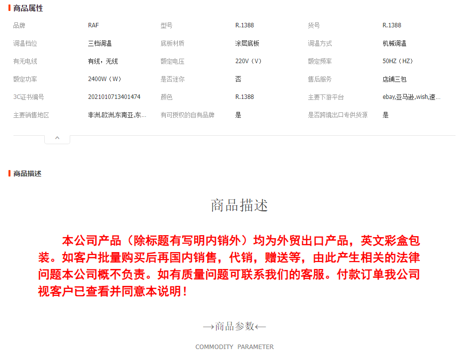 RAF European standard electric iron, household handheld wireless wired steam iron, detachable ironing machine, wireless pic 1