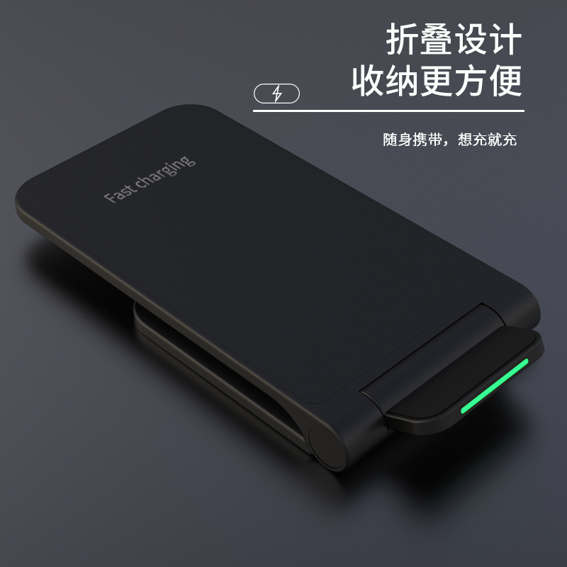 三合一可拆卸折叠款无线充电器桌面立体无线充电器立式可折叠款无线充详情4