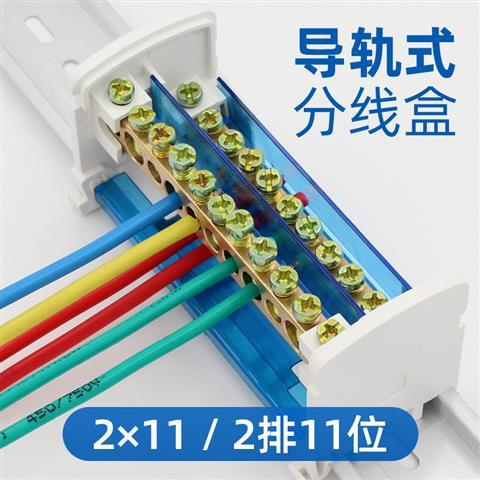 导轨安装接线端子零线端子排207/211/215/407/411/415详情图4