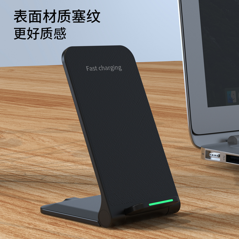 三合一可拆卸折叠款无线充电器桌面立体无线充电器立式可折叠款无线充详情2