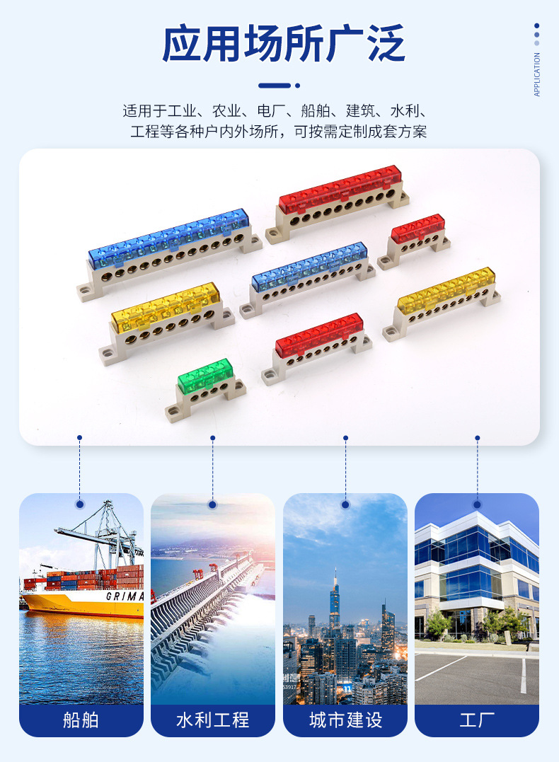 零地线排 火线纯铜端子排 接线端子配电箱电线连接排接线端头详情图6