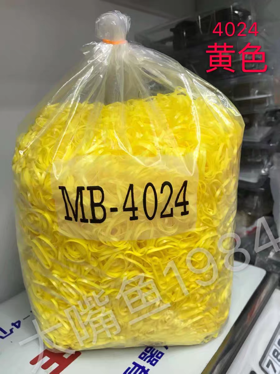 多色儿童扎头发皮圈MB-4024橡皮筋一次性高弹力发箍发绳2斤皮筋详情图16