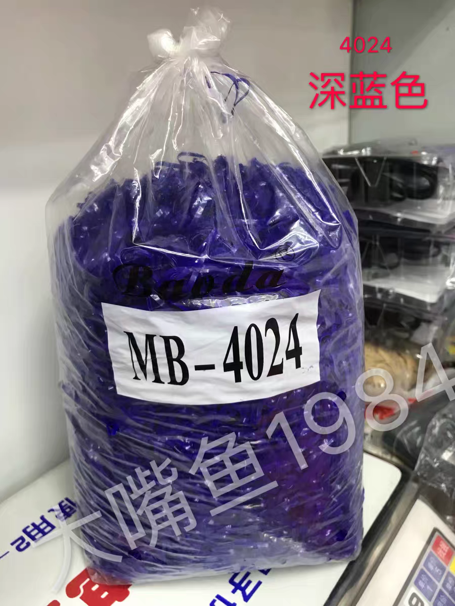 多色儿童扎头发皮圈MB-4024橡皮筋一次性高弹力发箍发绳2斤皮筋详情图19