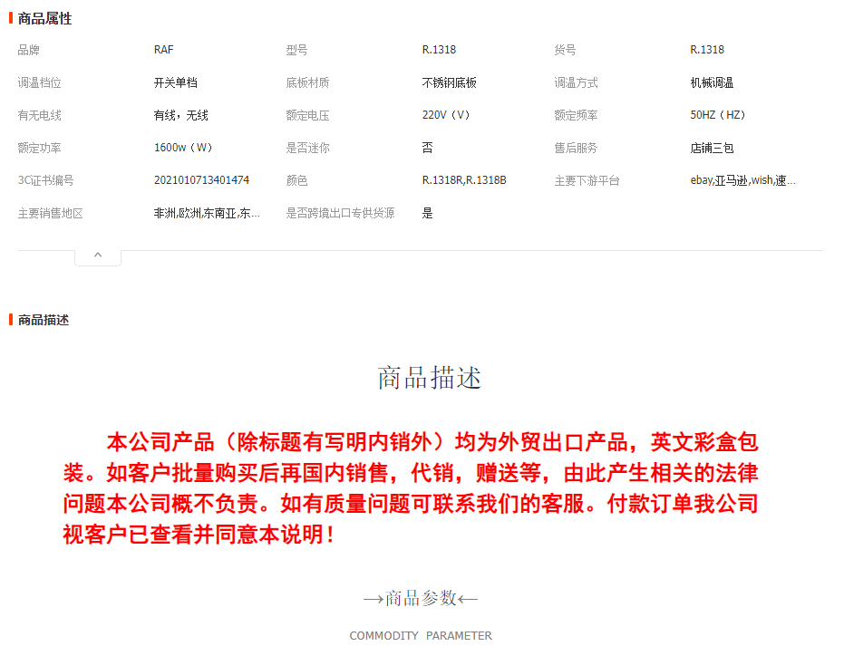 RAF欧规手持挂烫机便携式家用小型折叠电熨斗干湿两用熨烫机烫衣R.1318详情1