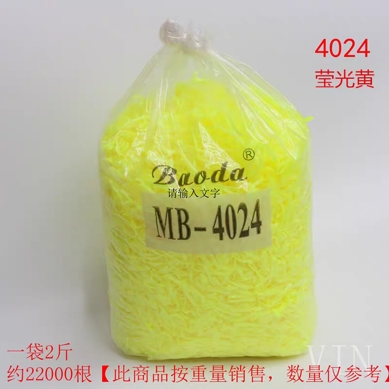 多色儿童扎头发皮圈MB-4024橡皮筋一次性高弹力发箍发绳2斤皮筋详情图7