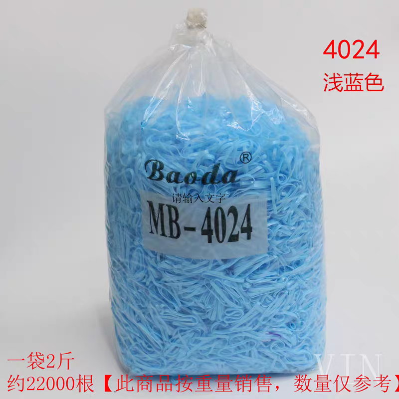 多色儿童扎头发皮圈MB-4024橡皮筋一次性高弹力发箍发绳2斤皮筋详情图6