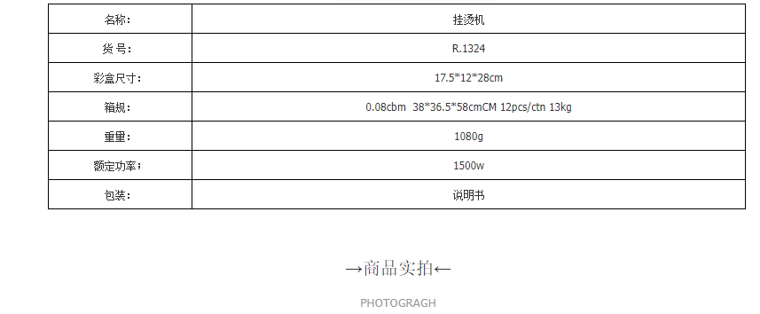RAF European standard handheld steam ironing machine, portable household small folding electric iron, dry and wet dual-purpose ironing machine, ironing clothes R.1324 pic 3