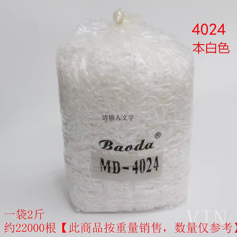 多色儿童扎头发皮圈MB-4024橡皮筋一次性高弹力发箍发绳2斤皮筋详情图4