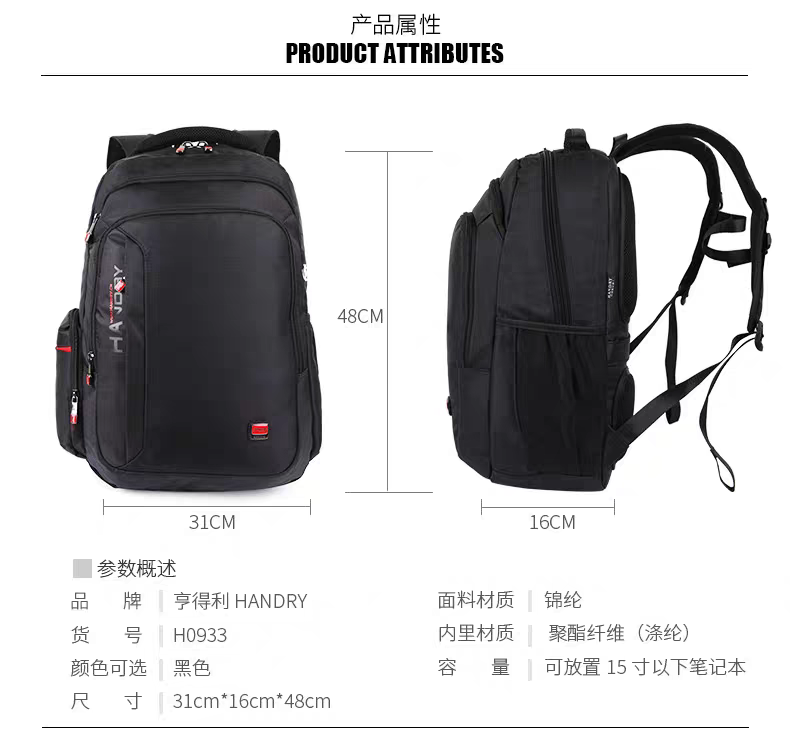 亨得利商务双肩背包出差电脑包男大容量旅行背包多功能大学生书包详情图10