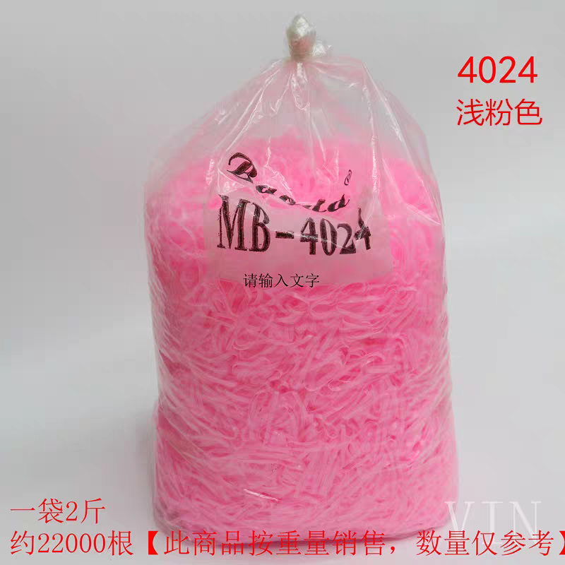 多色儿童扎头发皮圈MB-4024橡皮筋一次性高弹力发箍发绳2斤皮筋详情图10