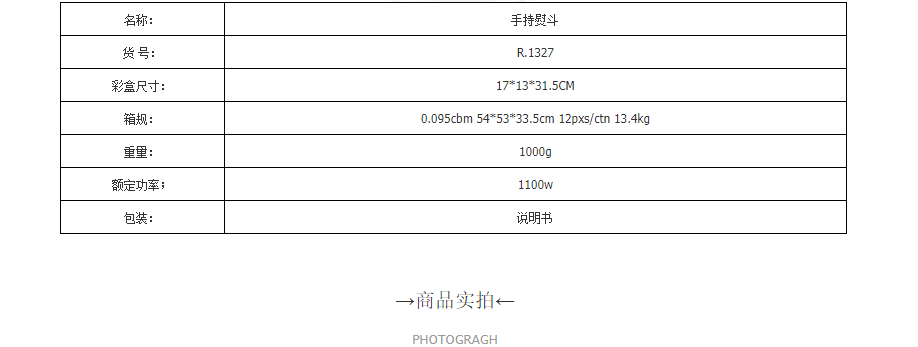 RAF European standard handheld steam ironing machine, portable household small folding electric iron, dry and wet dual-purpose ironing machine, ironing clothes R.1327 pic 3