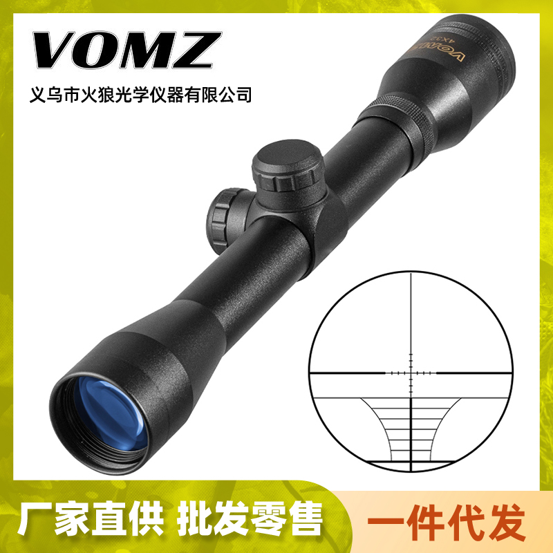  3101 火狼 VOMZ 4X32 长款金字镜船型分化定倍高清瞄准器瞄准镜十字镜